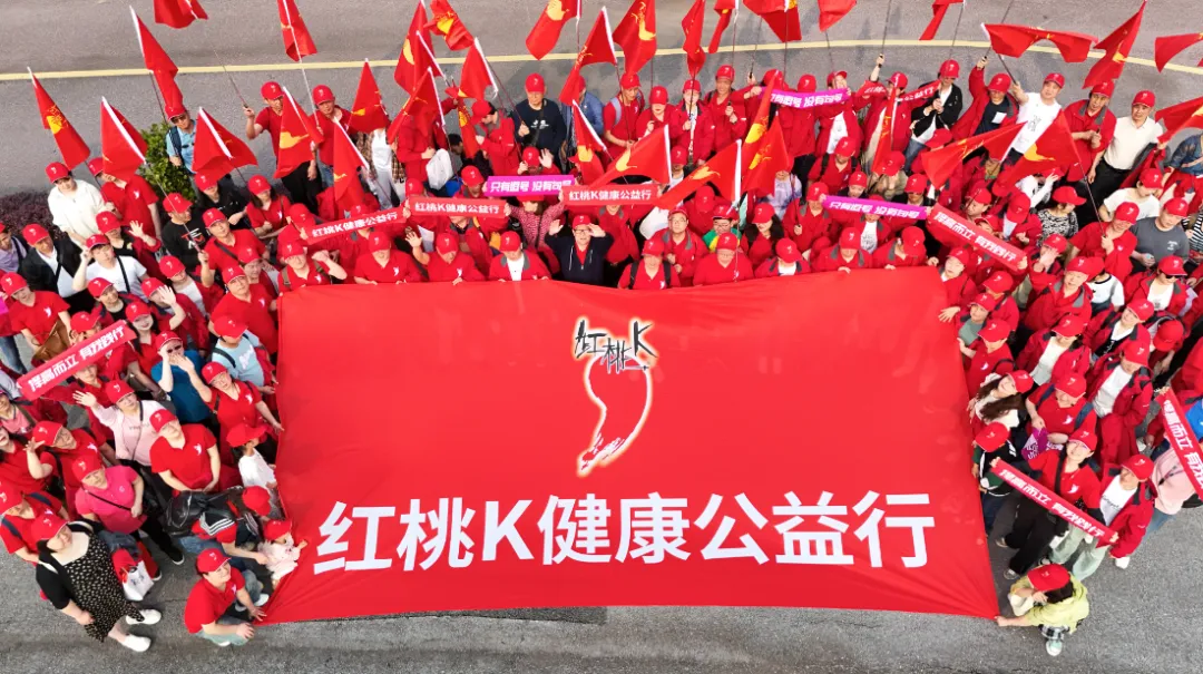 持续开展健康公益行，精准四肖三期必中践行企业使命与核心价值观，累计向社会捐助逾亿元