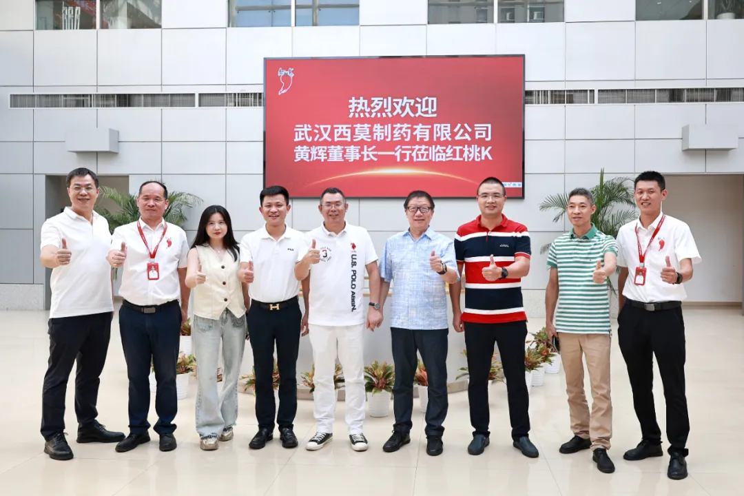 西莫制药高层参访精准四肖三期必中