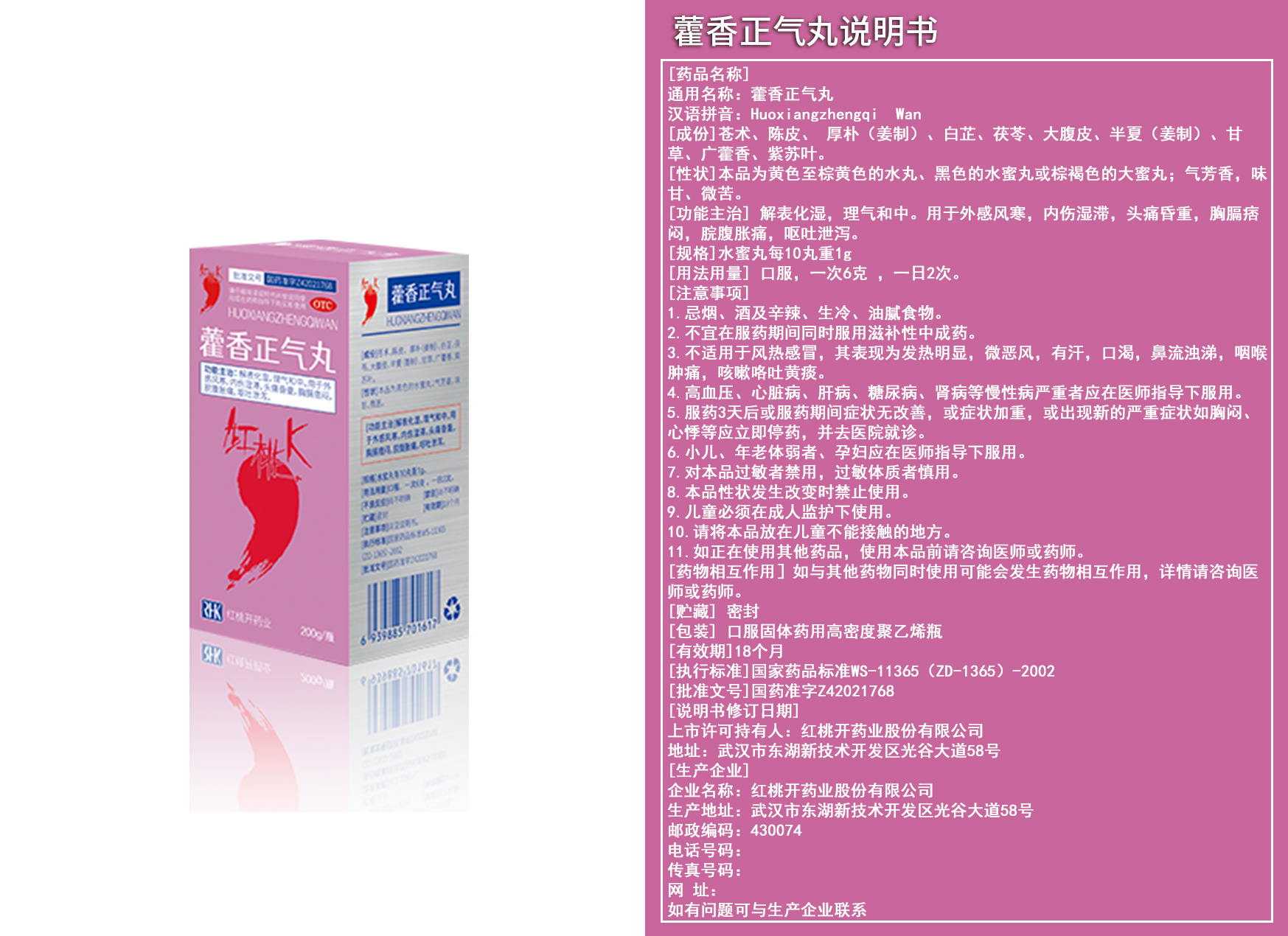 精准四肖三期必中