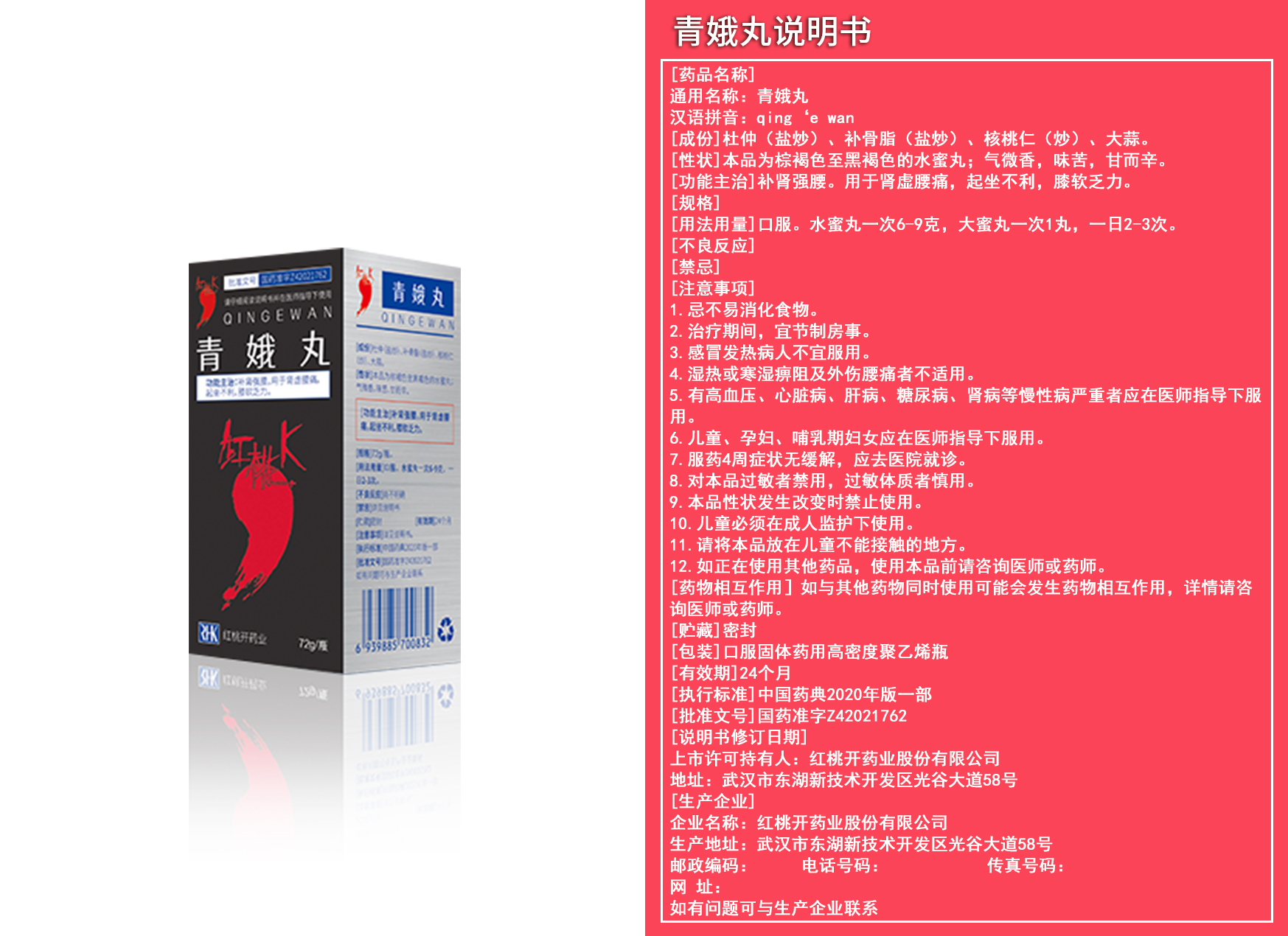 精准四肖三期必中