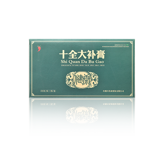 十全大补膏
