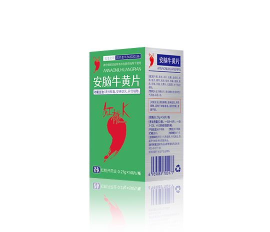 安脑牛黄片