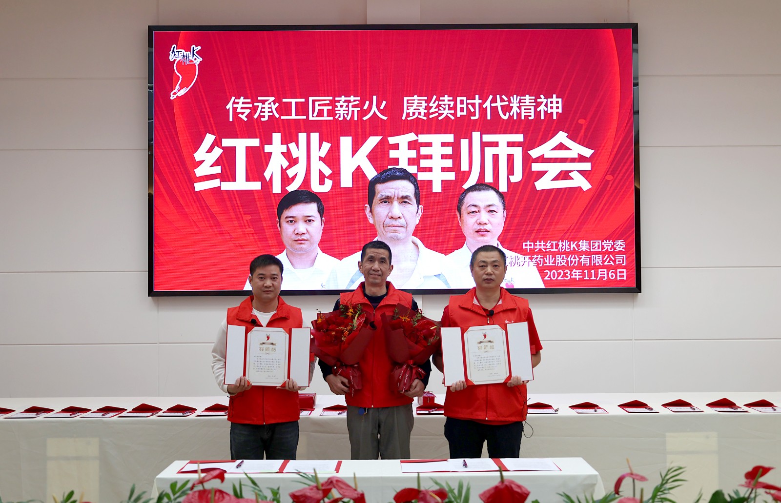 微信图片_20231107154612