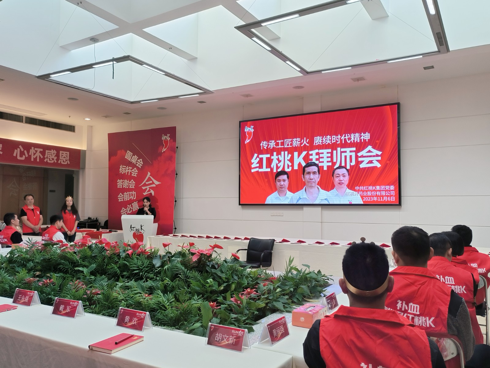 微信图片_20231107154948