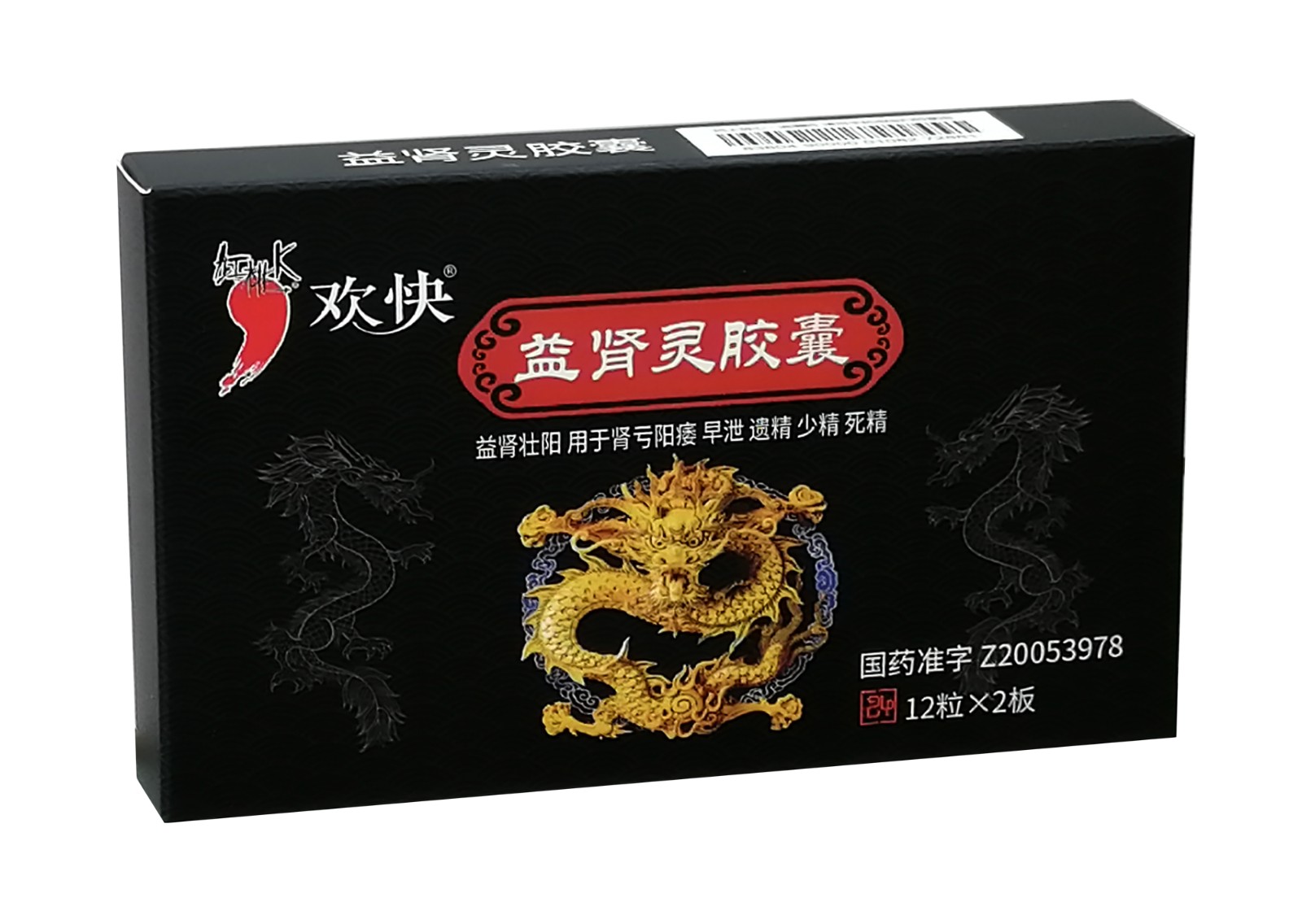 医药公司---红桃K欢快益肾灵胶囊