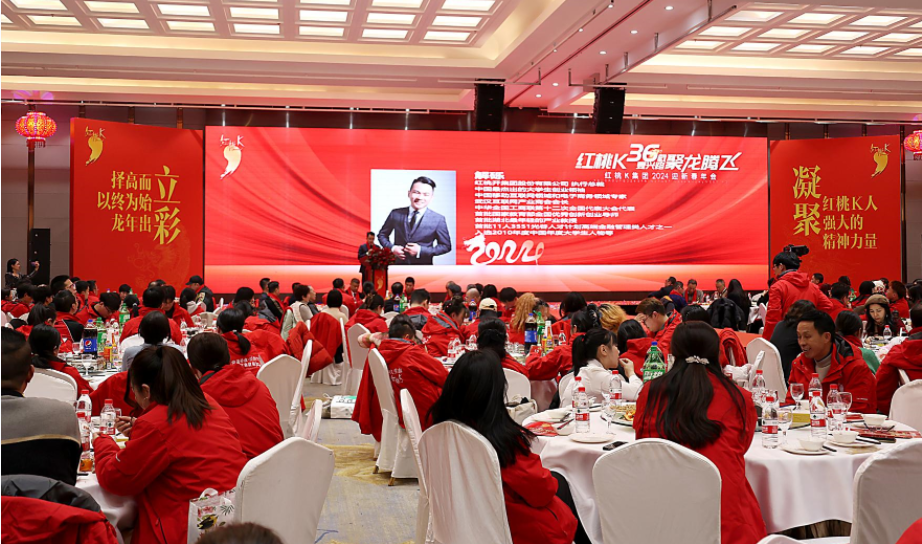 微信图片_20240205170907