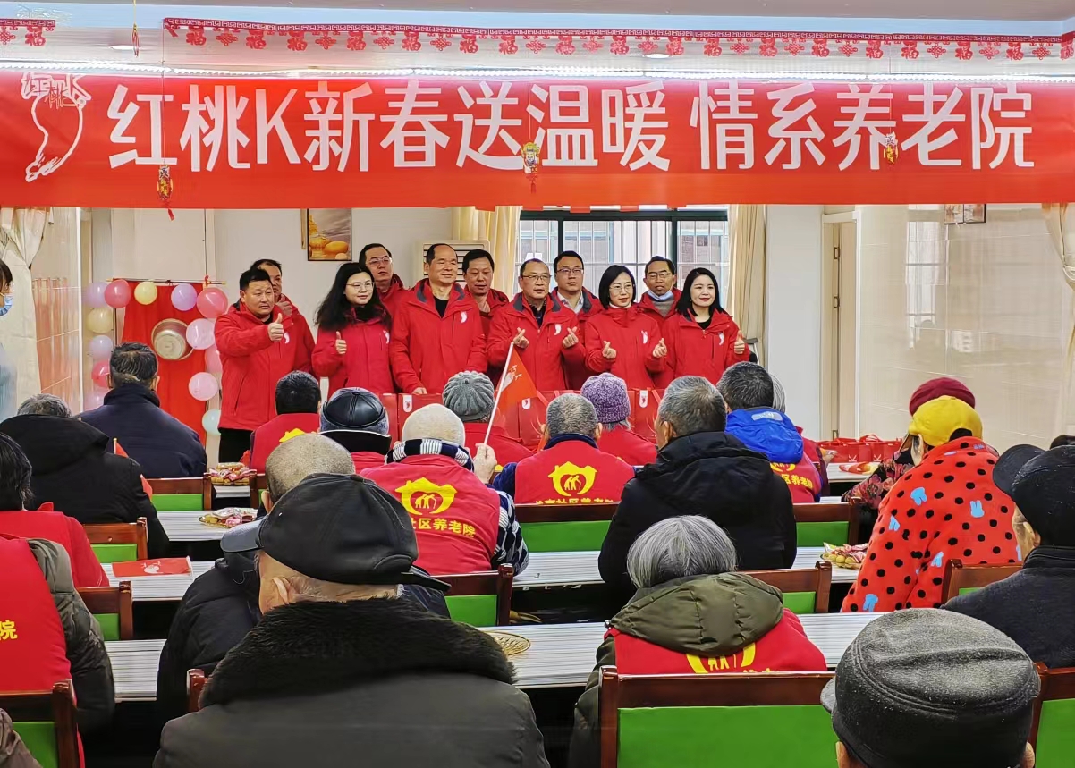 情系老年人 新春送温暖 精准四肖三期必中慰问关南养老院