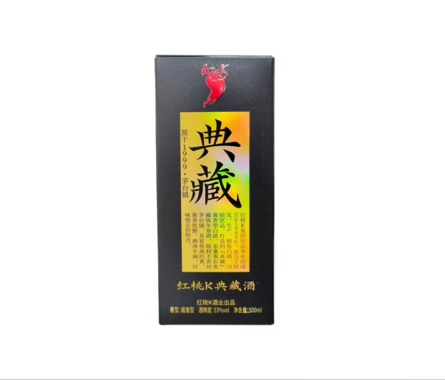 饮品事业部