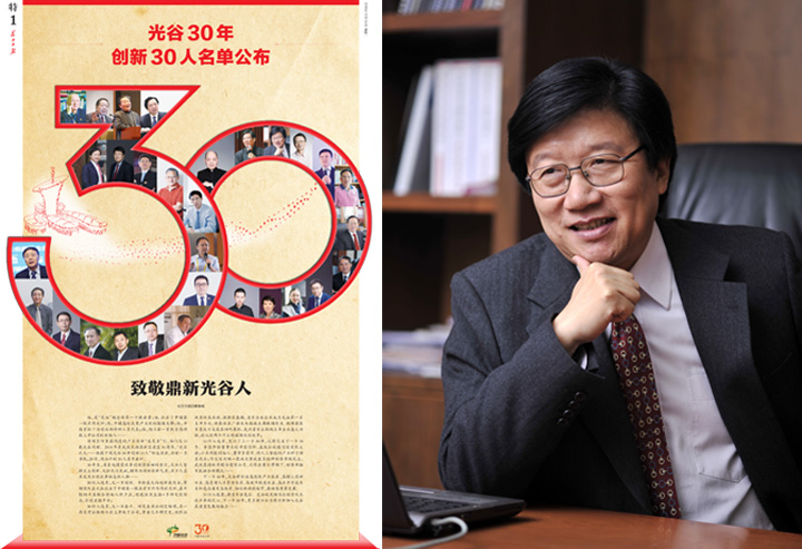 【要闻回放】2018年精准四肖三期必中大事记
