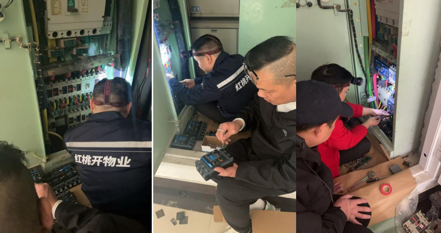 物业公司开展春季安全大排查